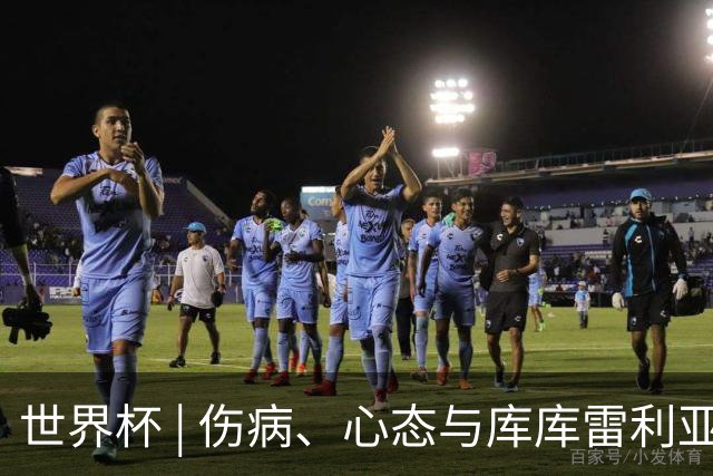 世界杯 | 伤病、心态与库库雷利亚——西班牙队赛前的三个关键词